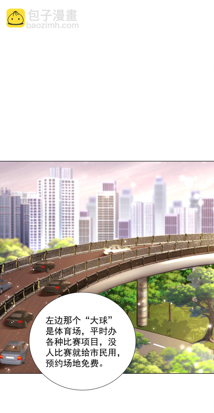 086 不辜负你-第88话