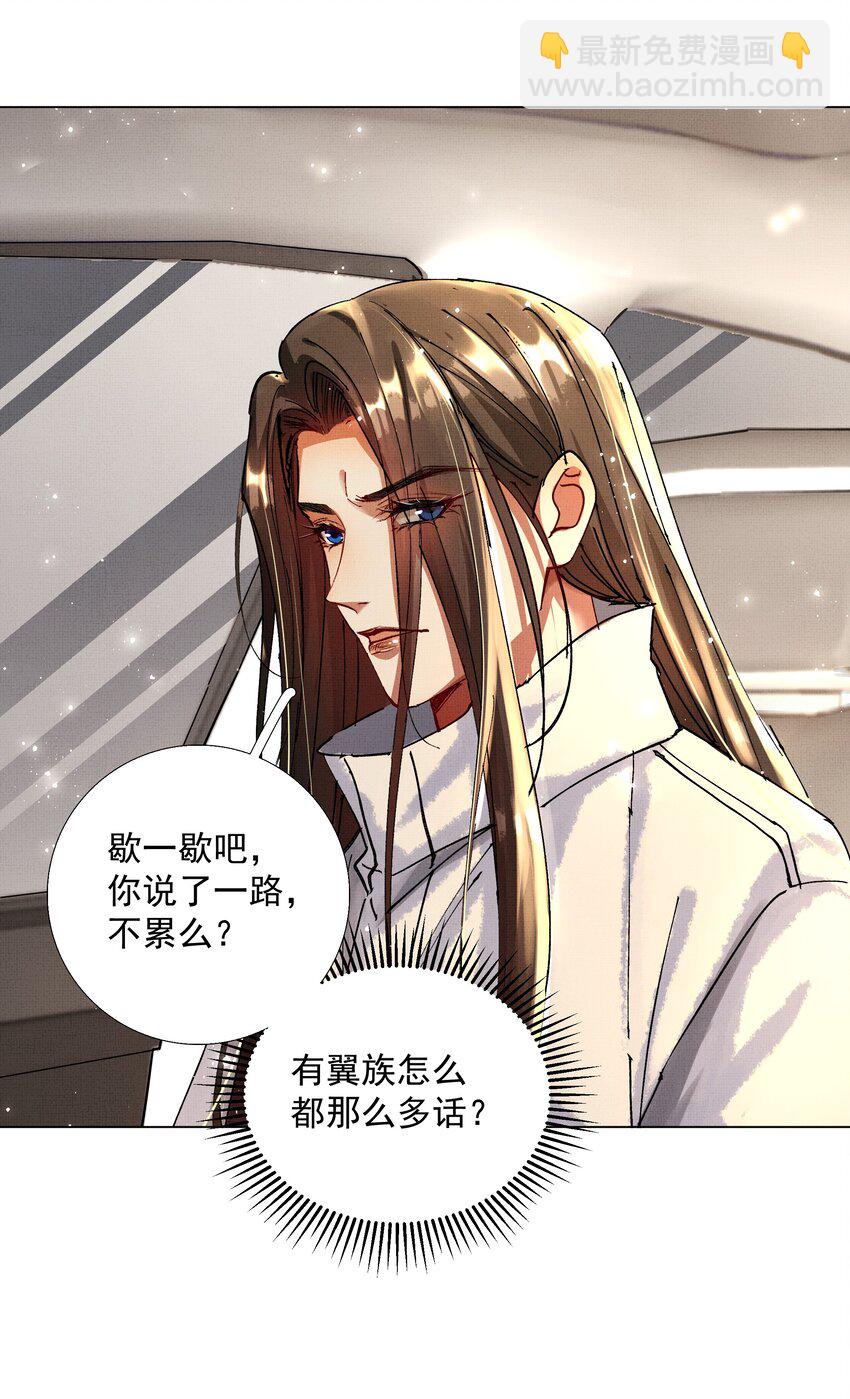 086 不辜负你-第88话