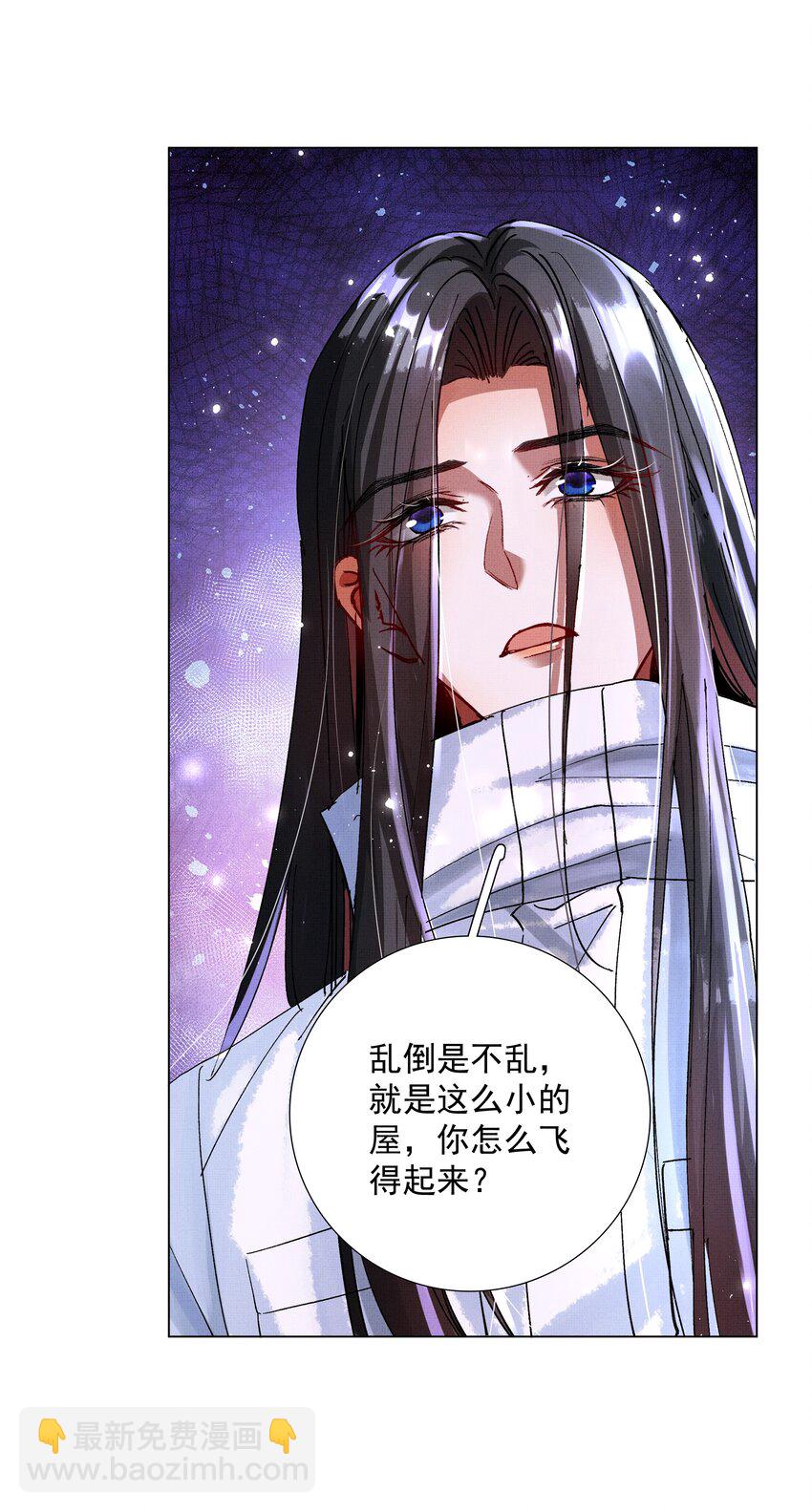 086 不辜负你-第88话