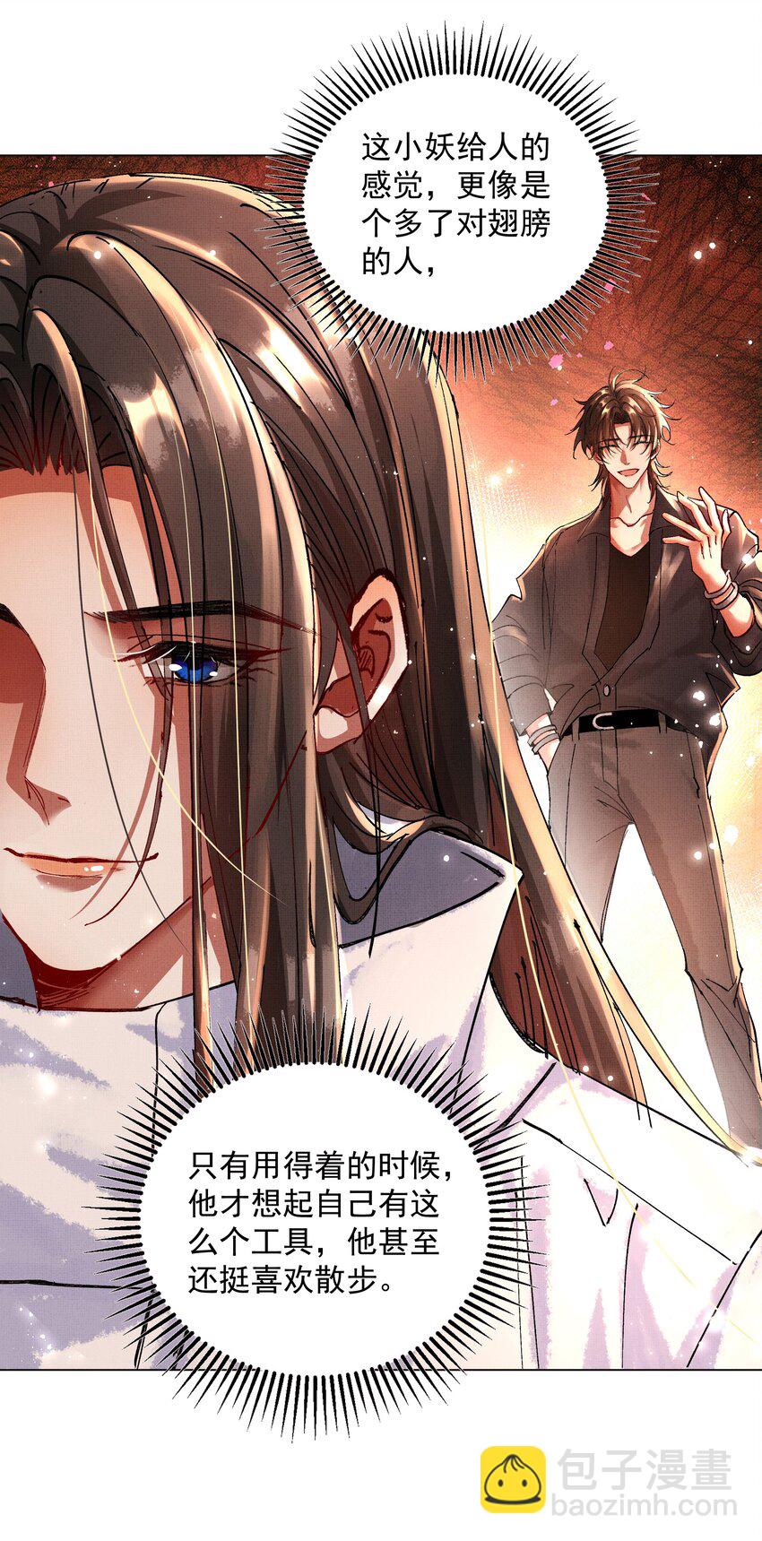 086 不辜负你-第88话