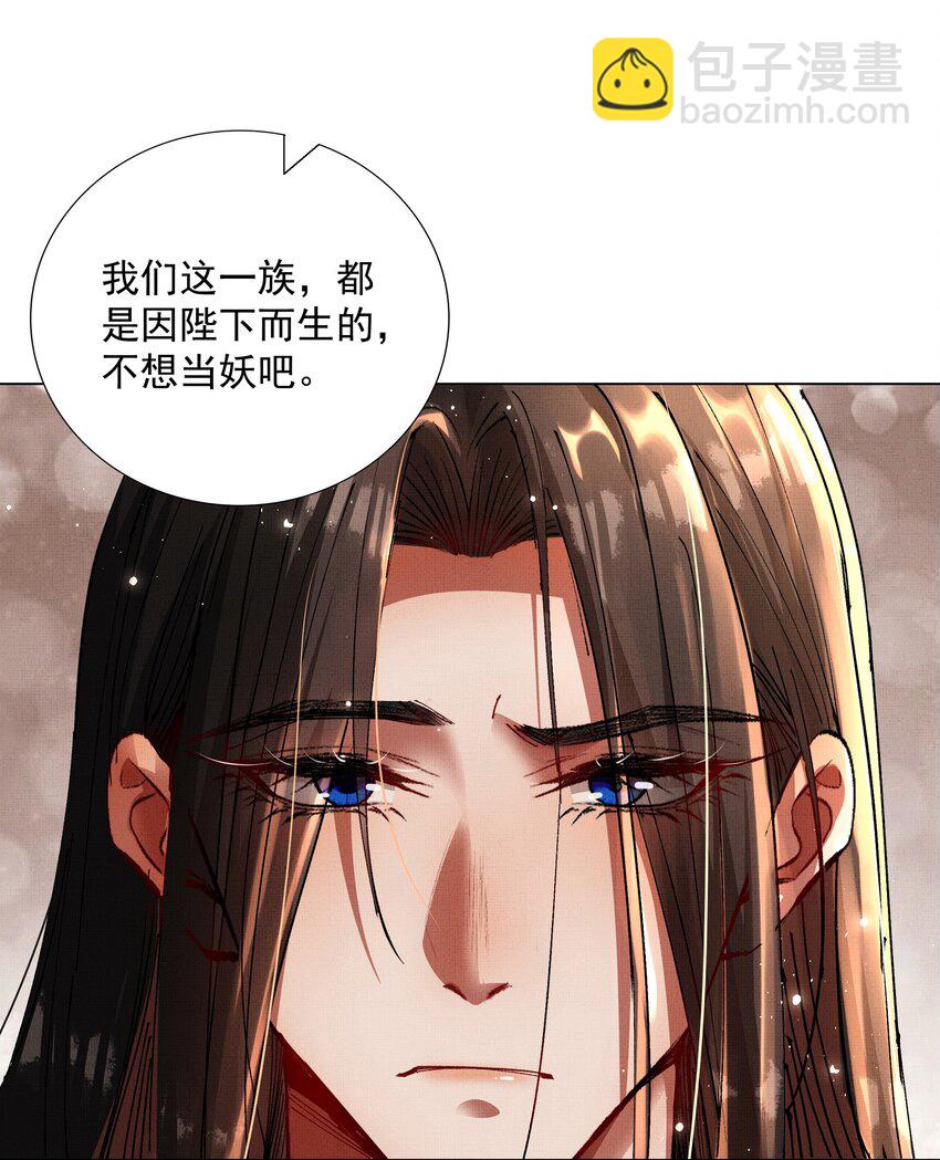 086 不辜负你-第88话