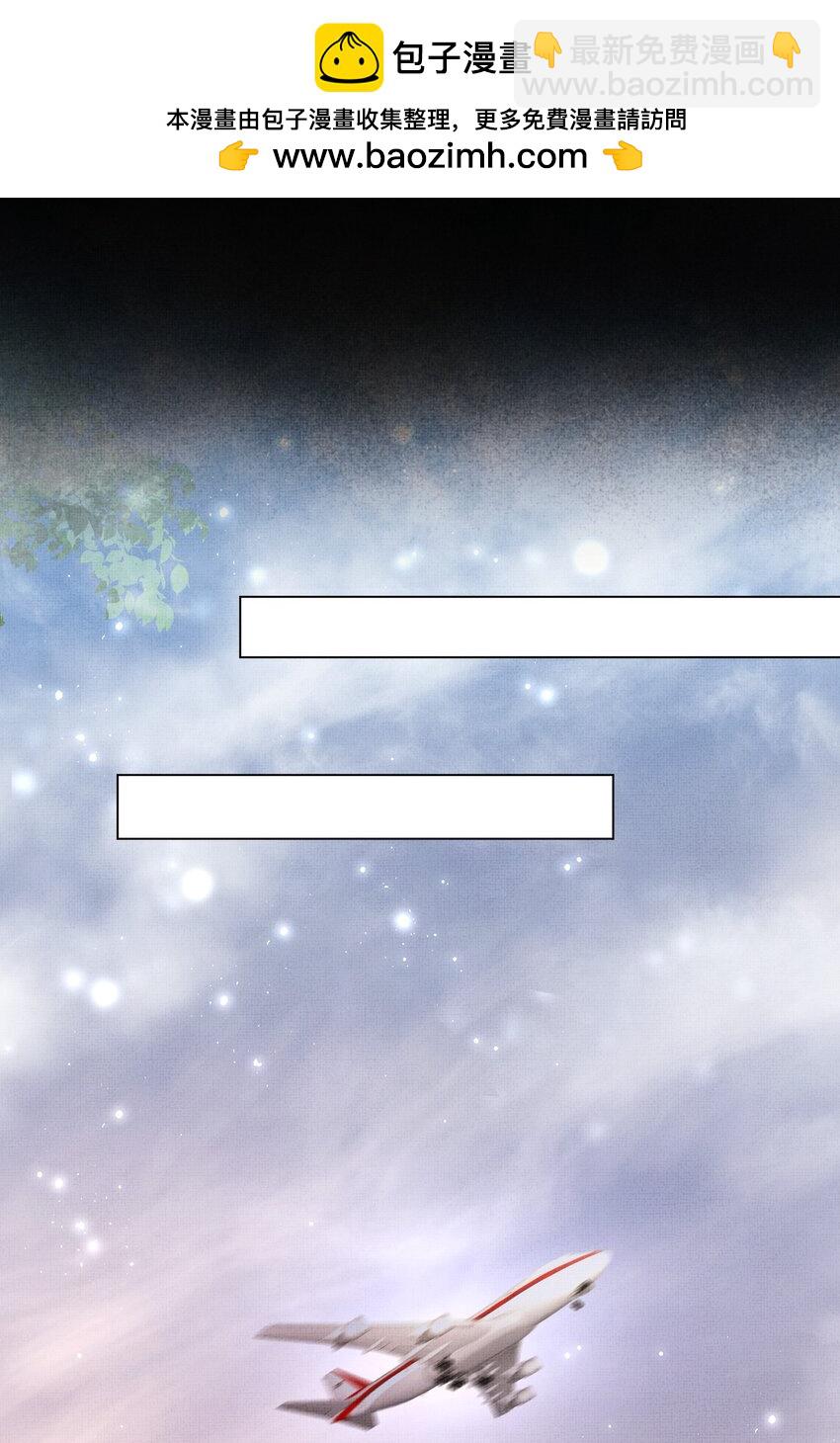 086 不辜负你-第88话