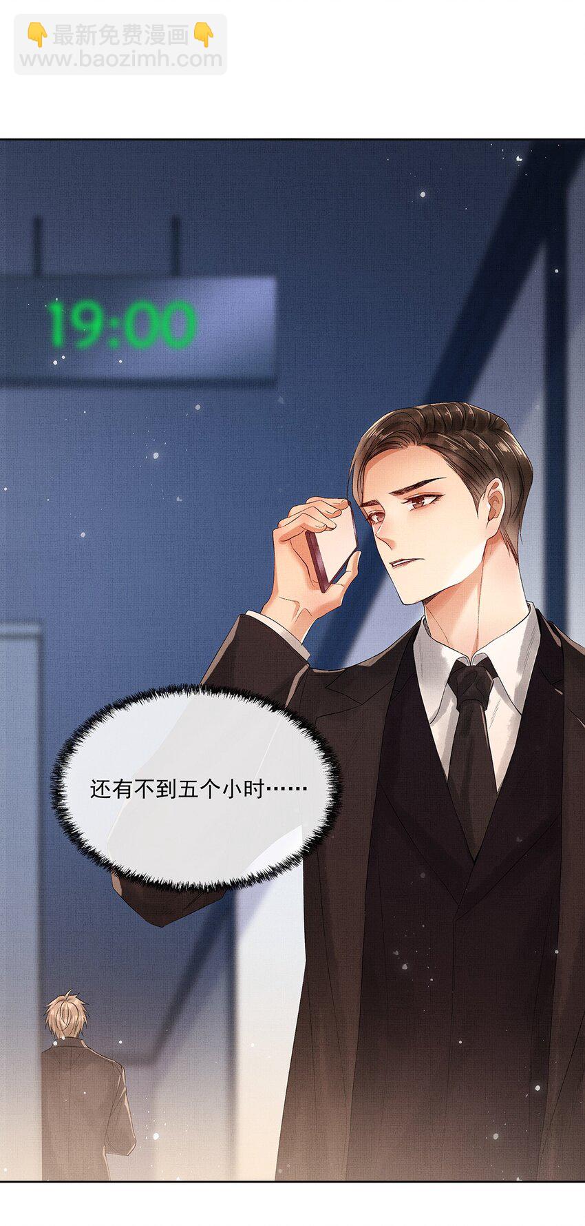 010 第八话 增援来了-第10话