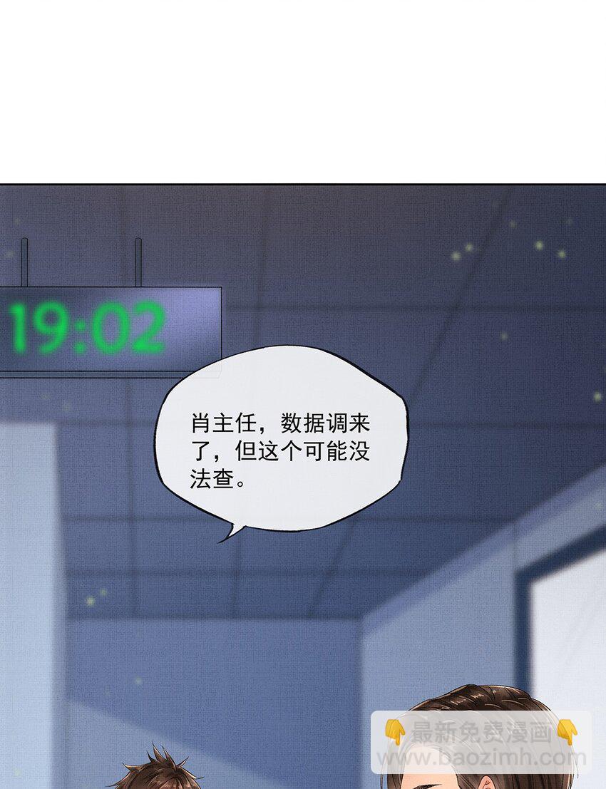 010 第八话 增援来了-第10话