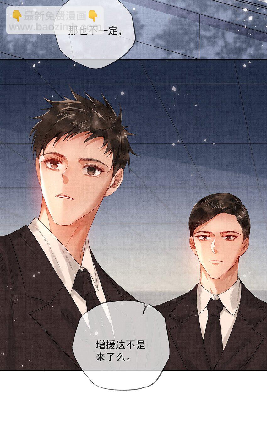 010 第八话 增援来了-第10话