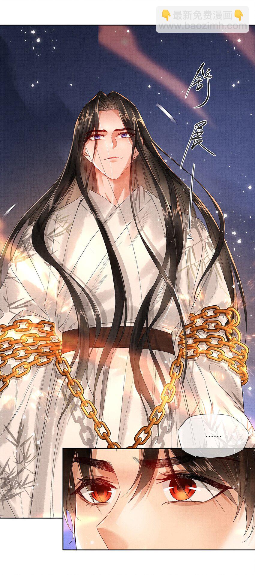 010 第八话 增援来了-第10话