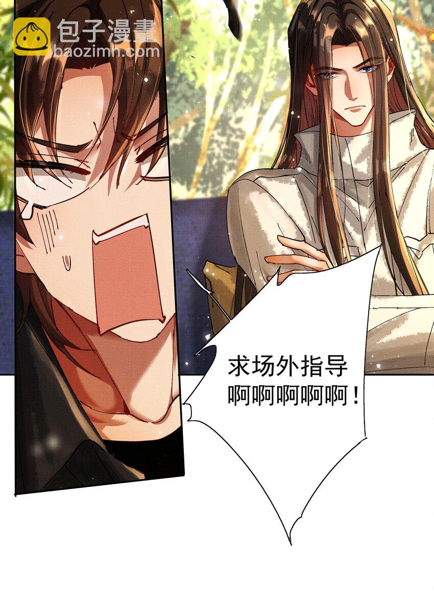 088 总算出来了-第90话