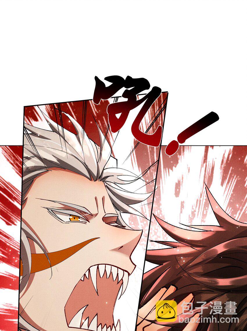 088 总算出来了-第90话