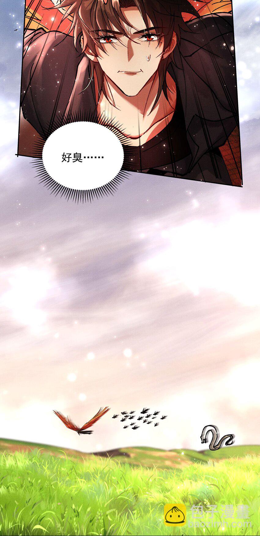 088 总算出来了-第90话