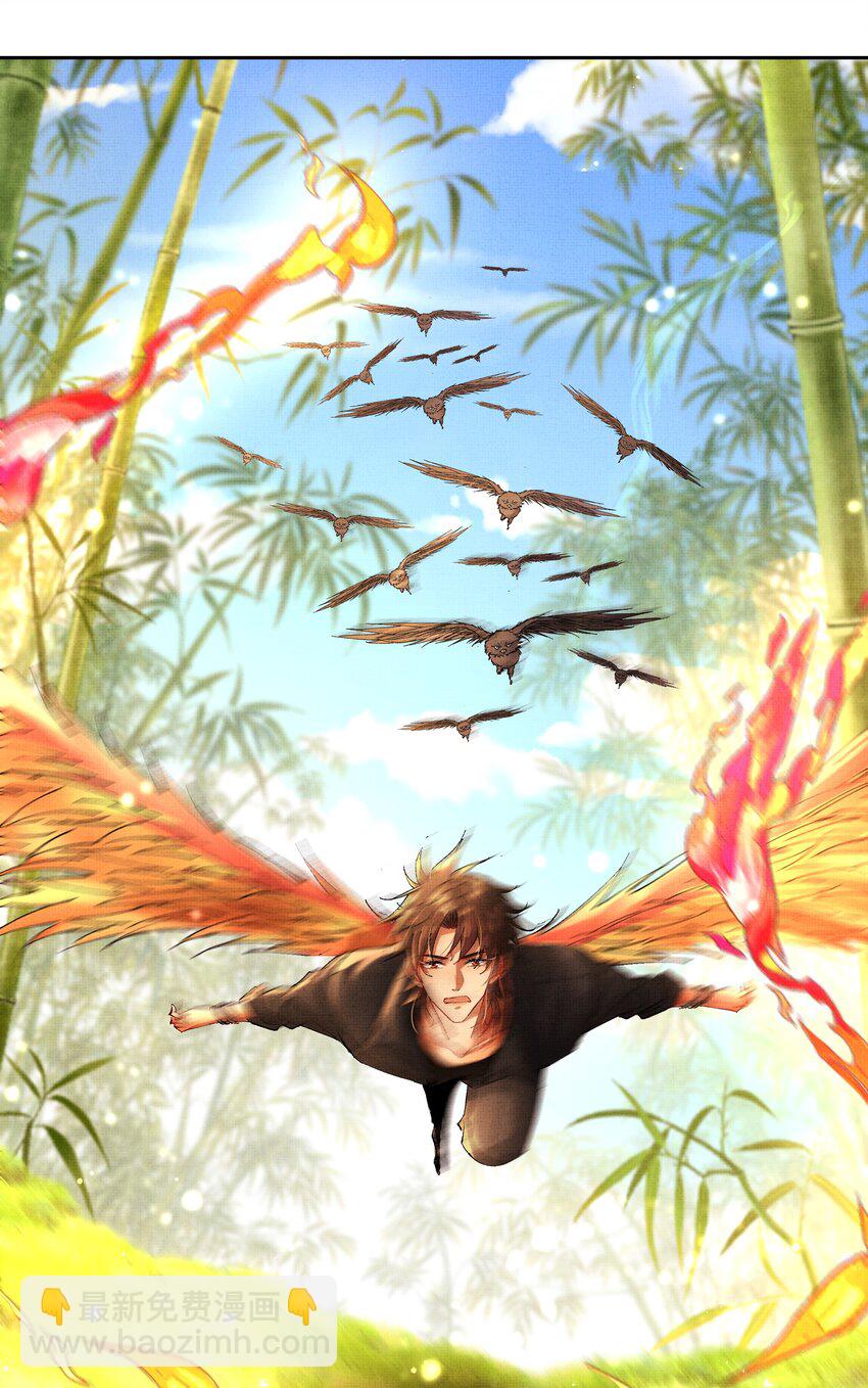 088 总算出来了-第90话