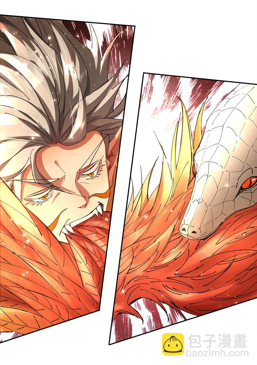 088 总算出来了-第90话