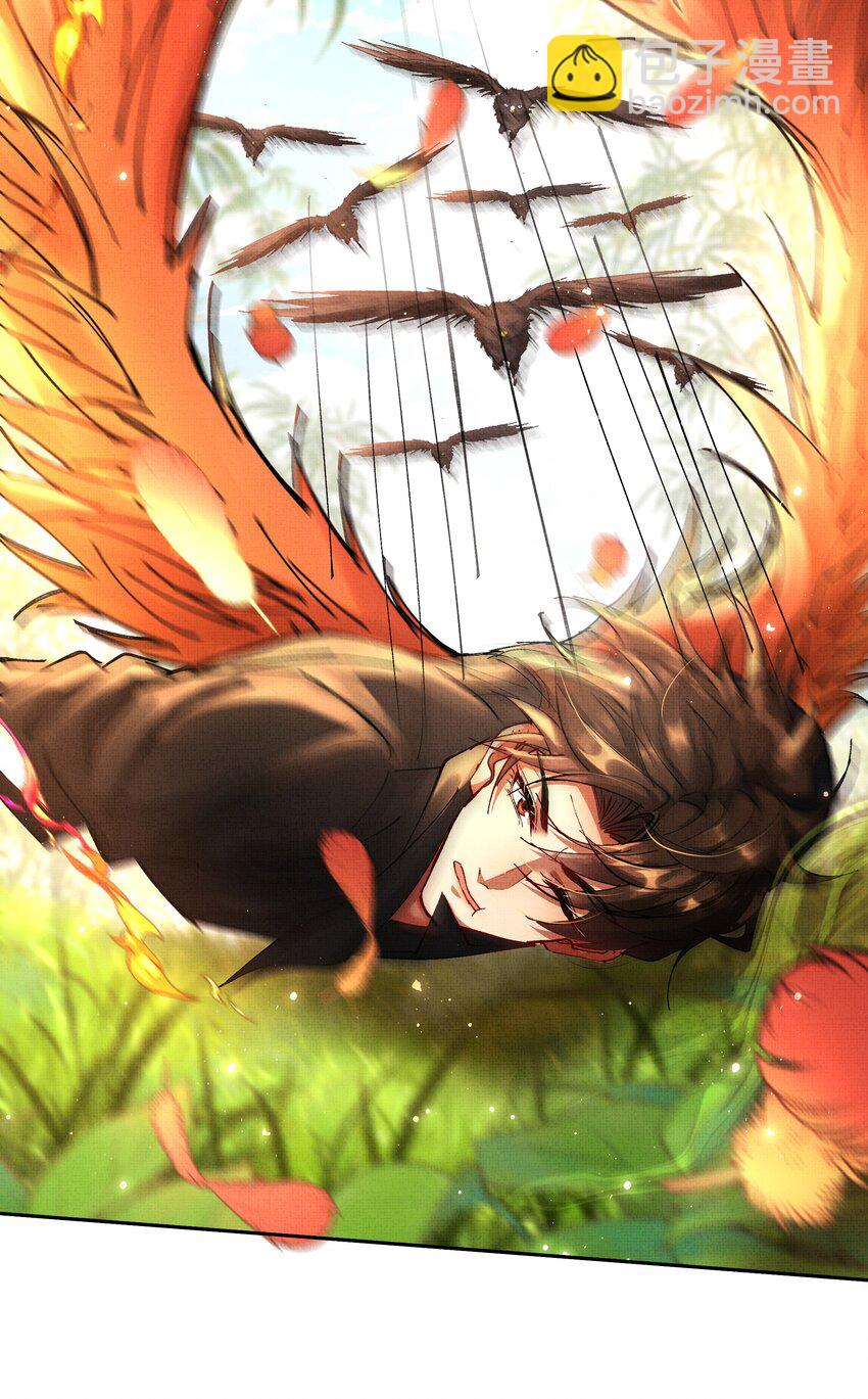 088 总算出来了-第90话