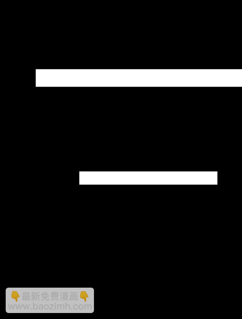 088 总算出来了-第90话