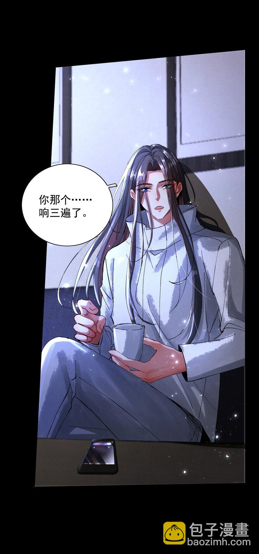 088 总算出来了-第90话