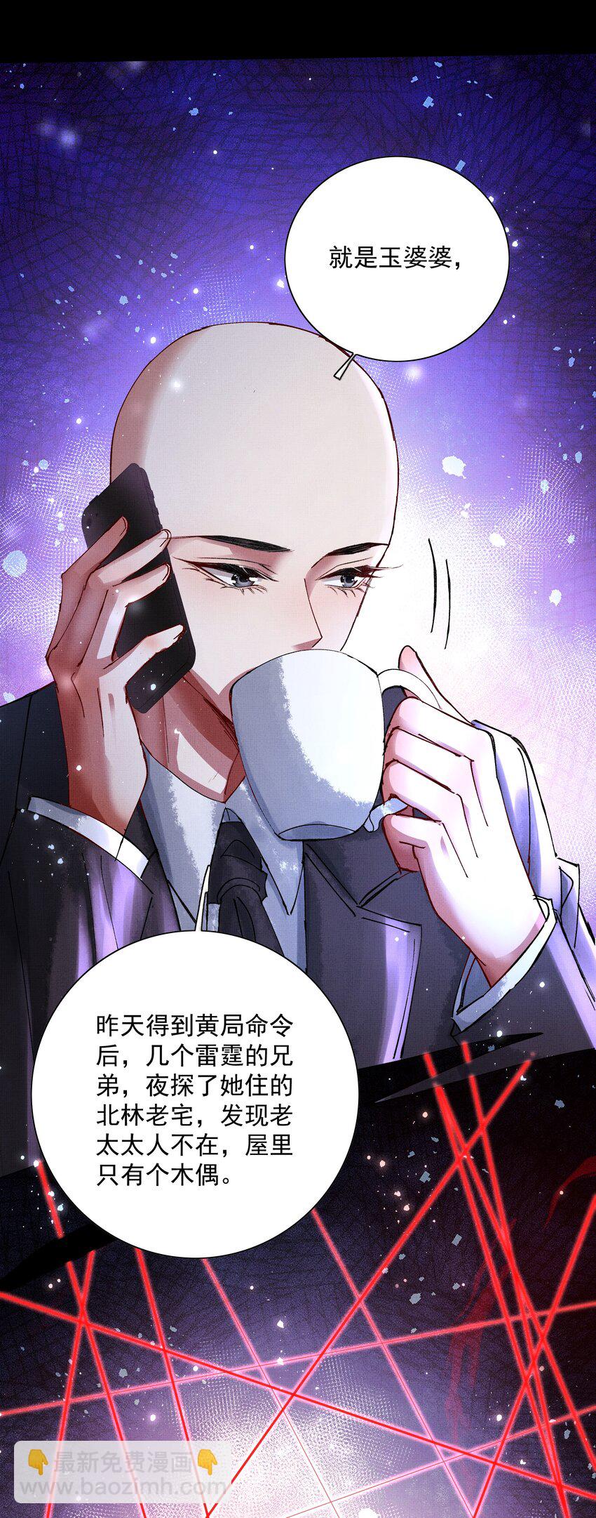 088 总算出来了-第90话