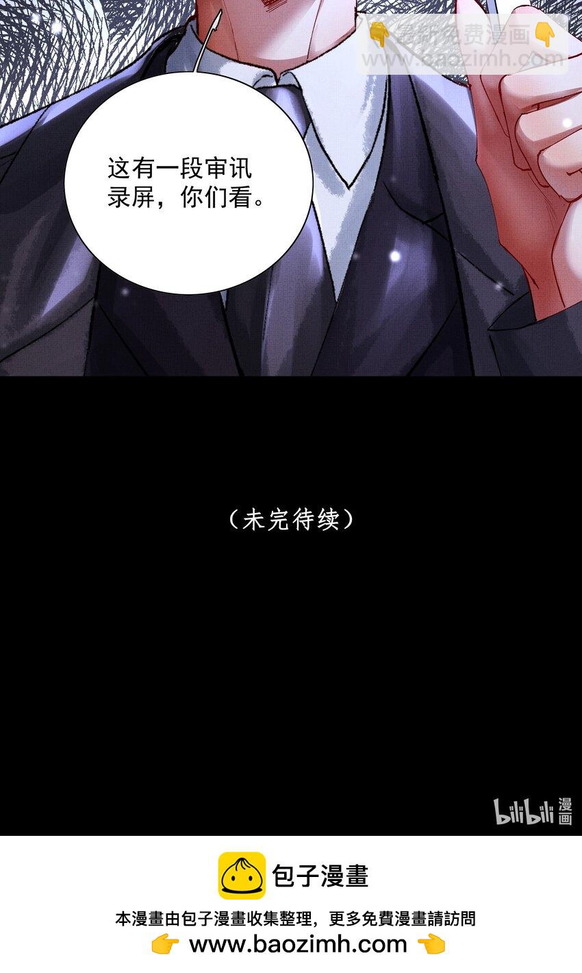 088 总算出来了-第90话