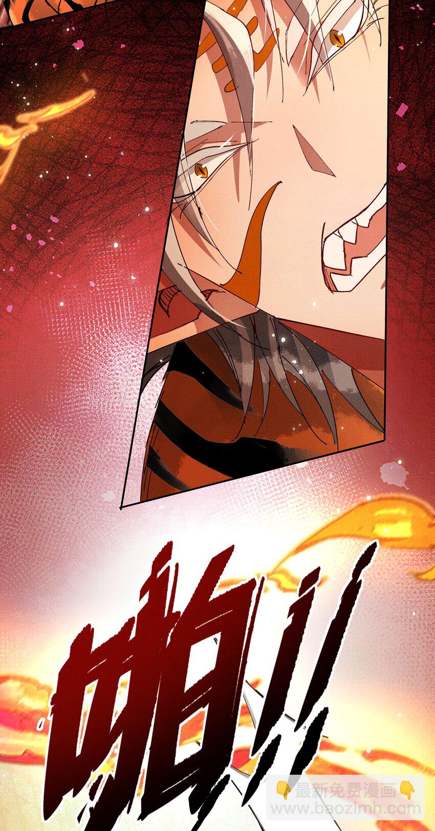 088 总算出来了-第90话