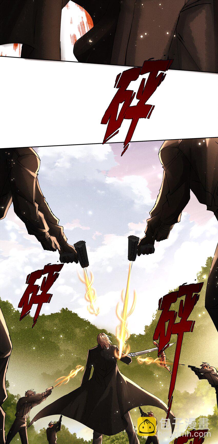 092 策划者-第94话