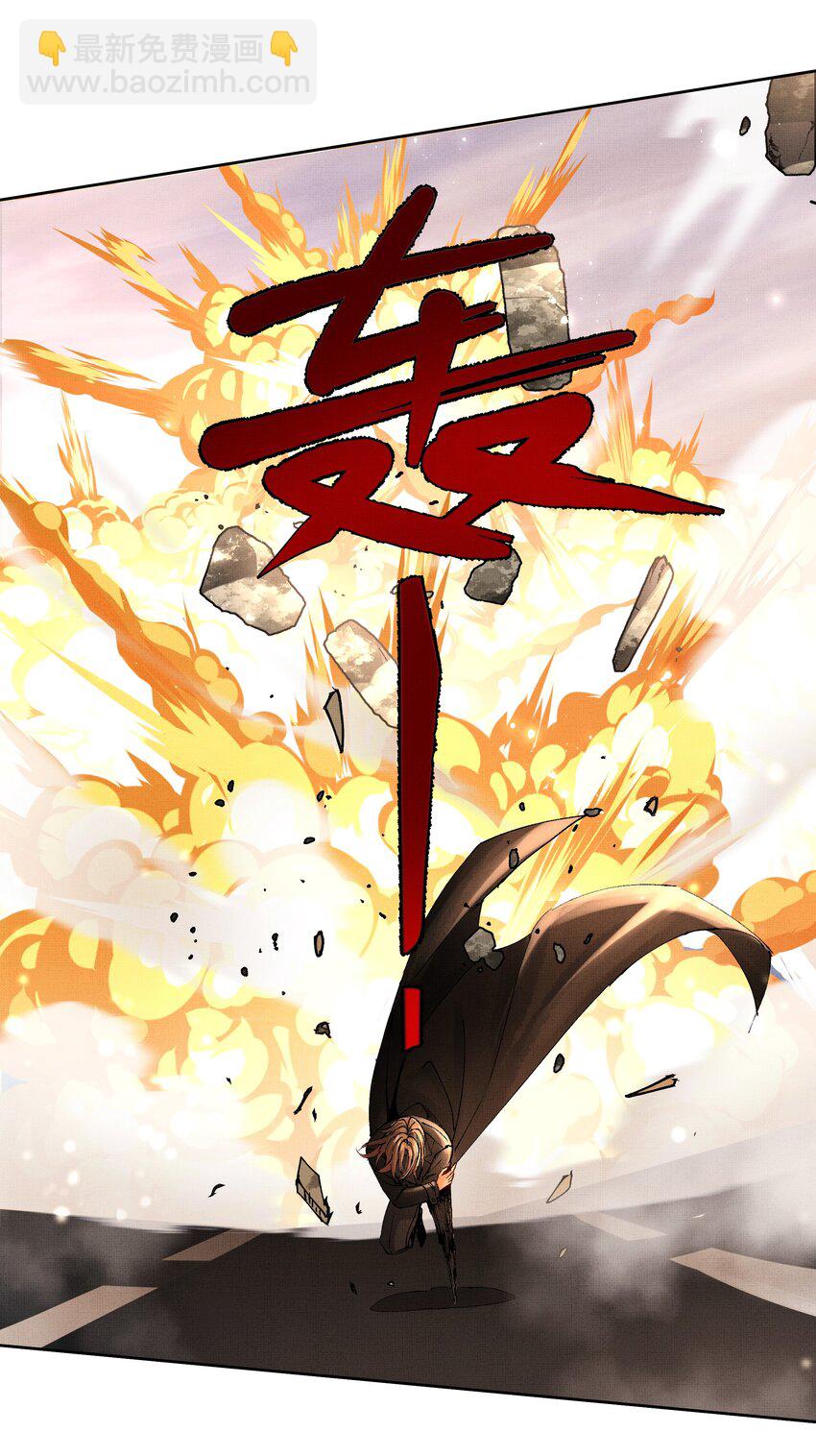 092 策划者-第94话