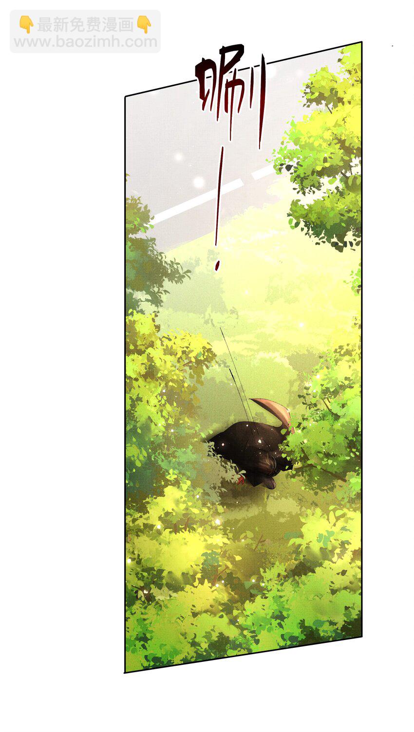 092 策划者-第94话