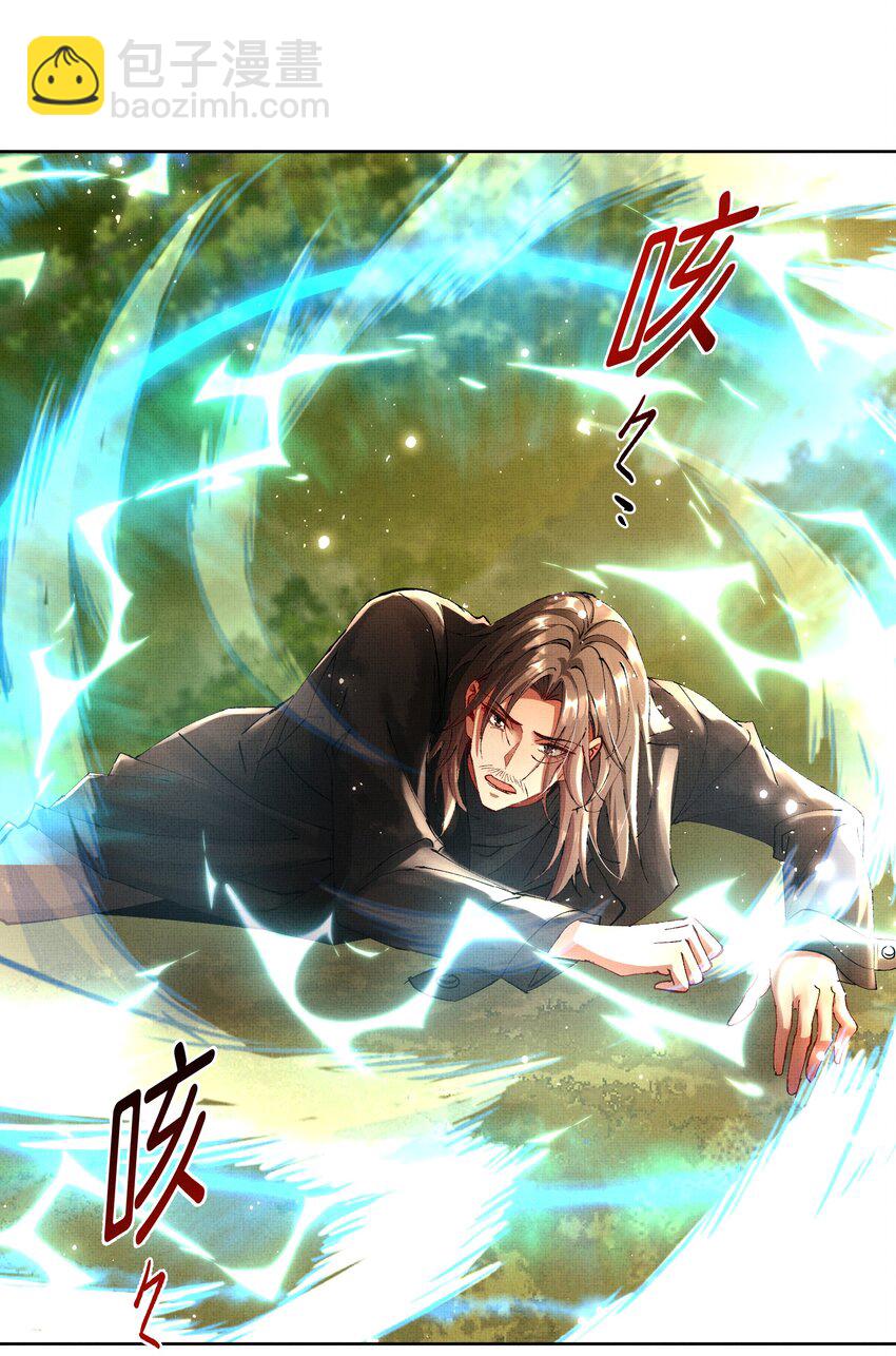 092 策划者-第94话