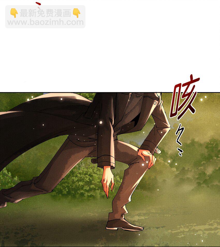 092 策划者-第94话