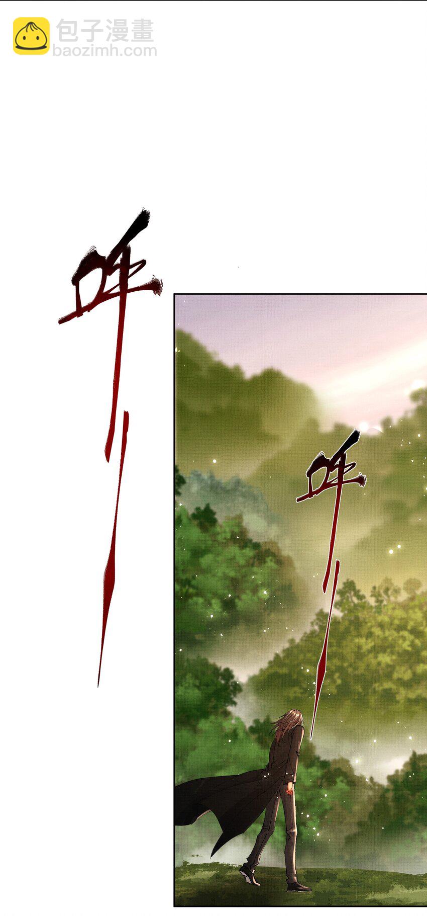 092 策划者-第94话