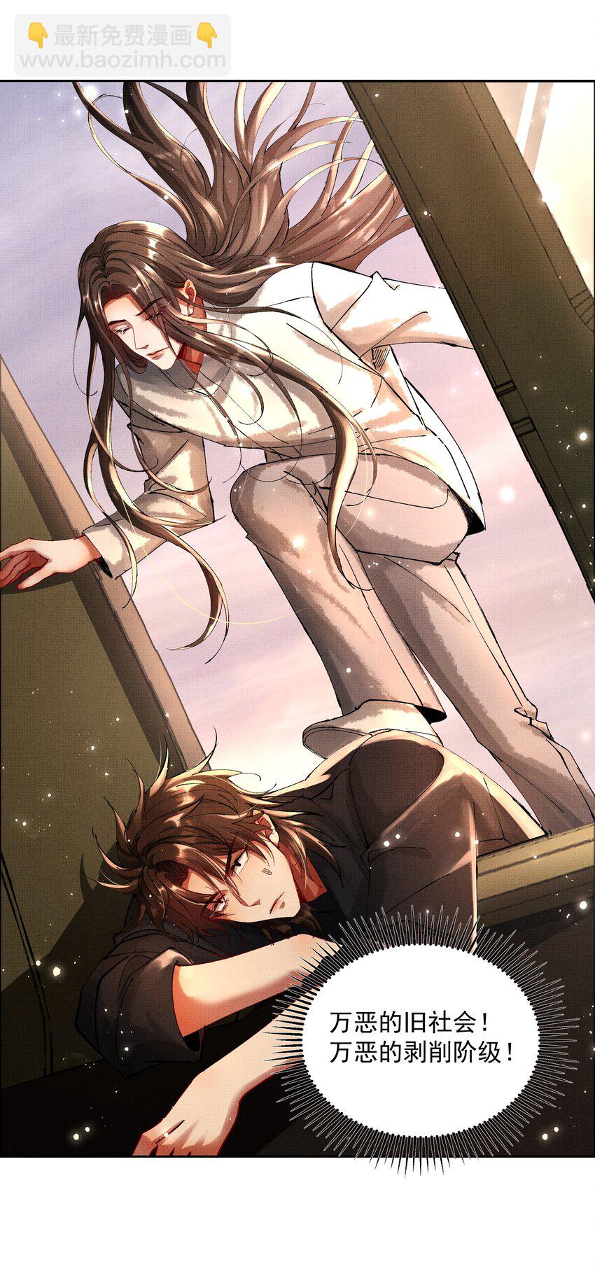 092 策划者-第94话