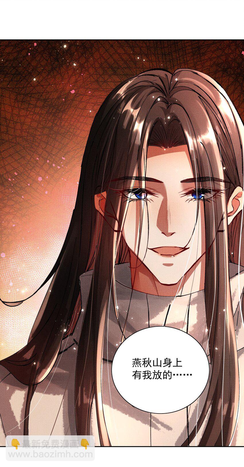 092 策划者-第94话