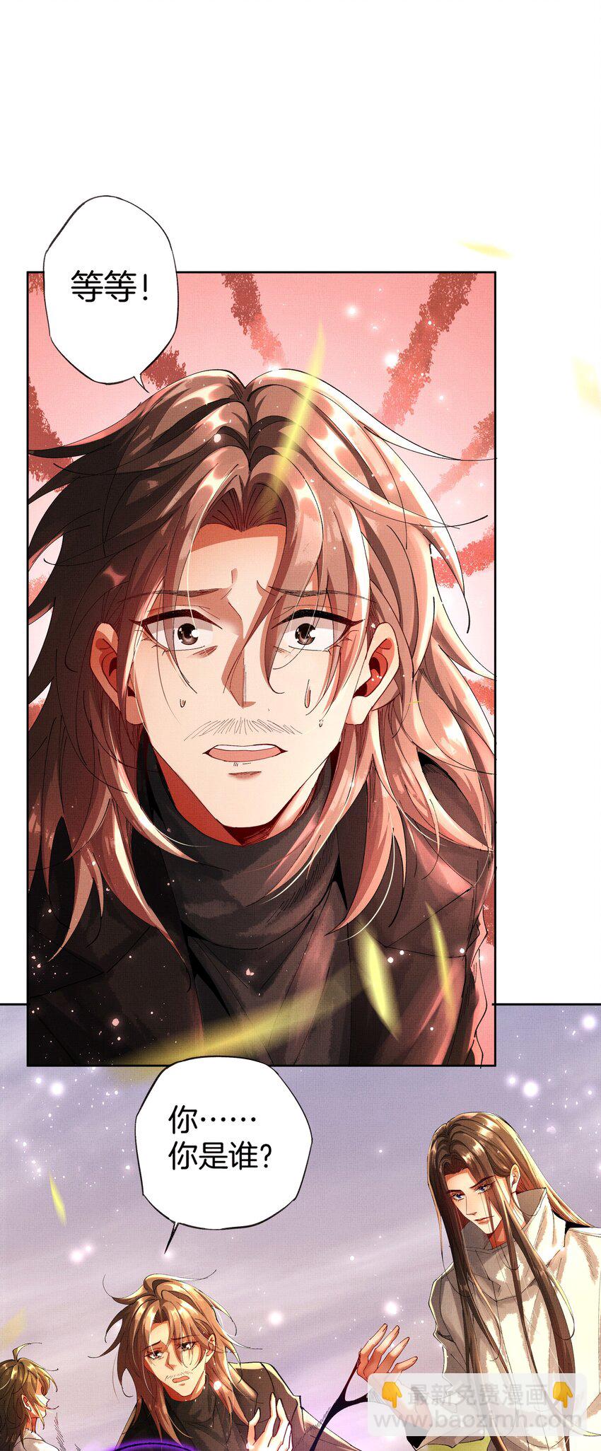 094 不可能-第96话