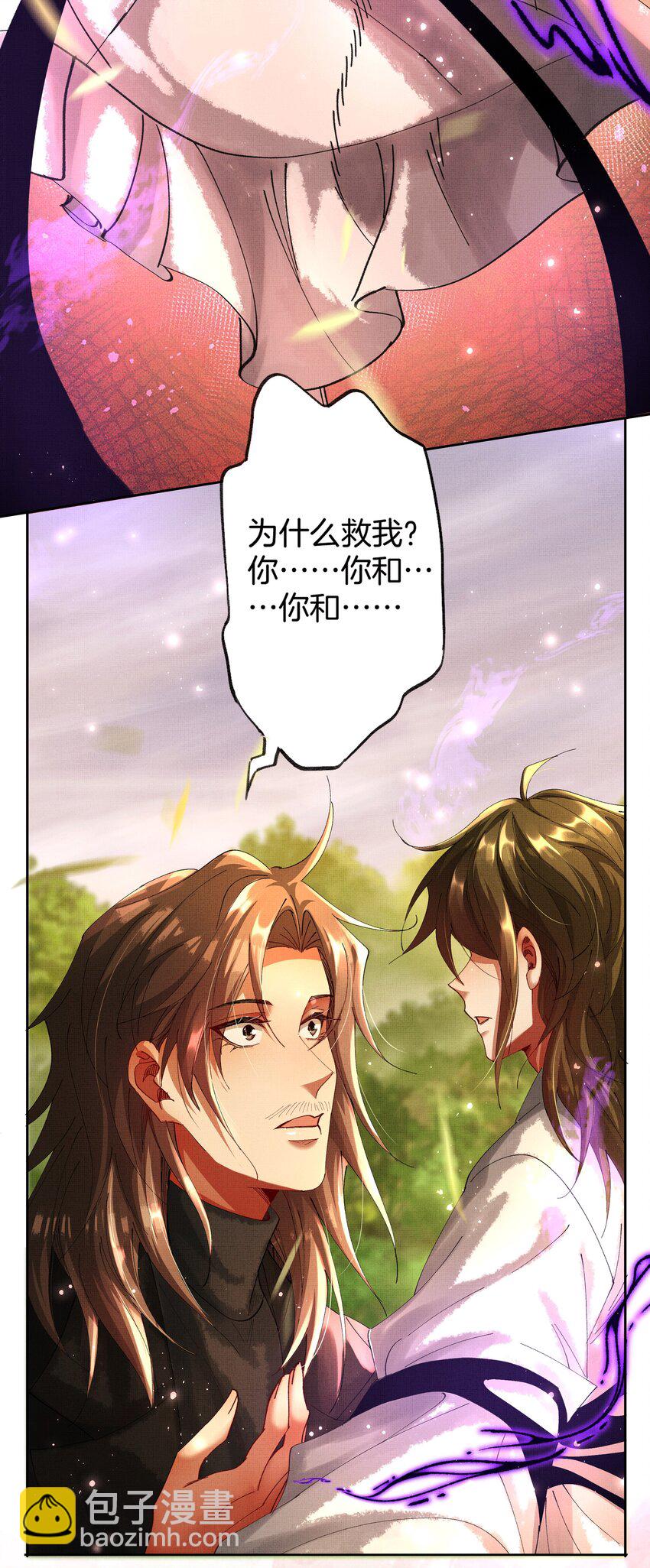 094 不可能-第96话