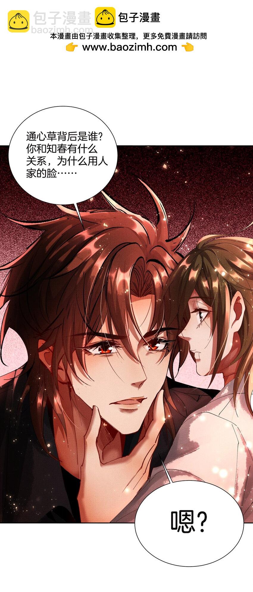 094 不可能-第96话