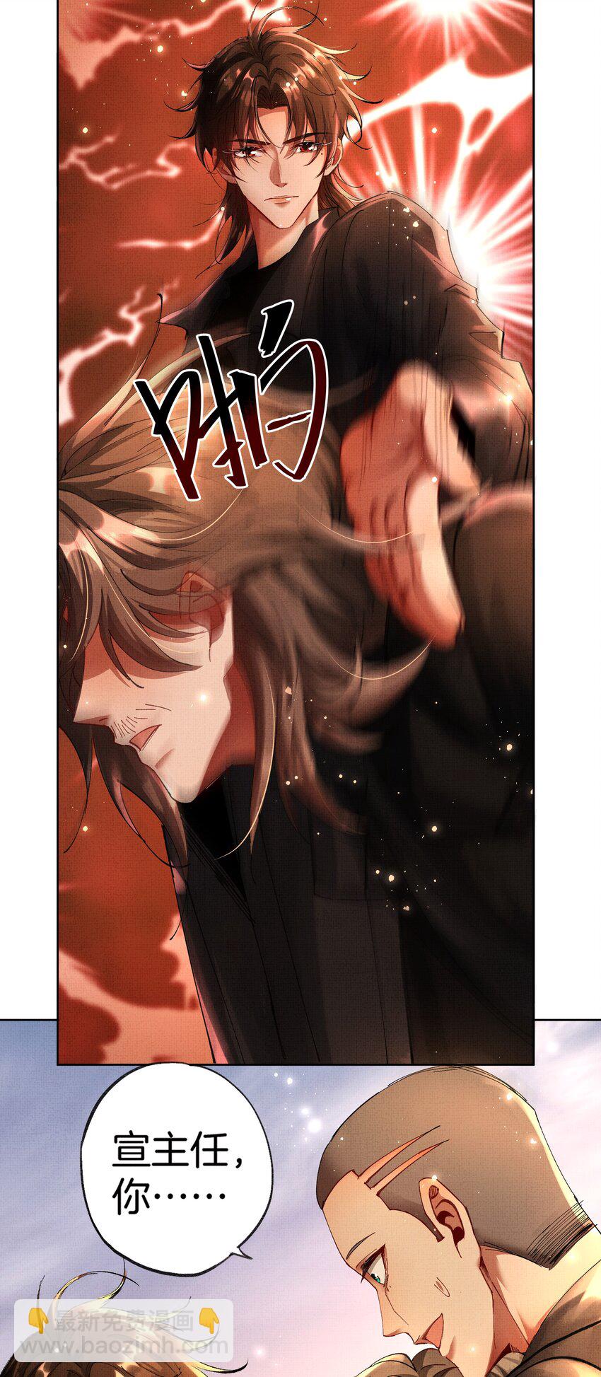 094 不可能-第96话