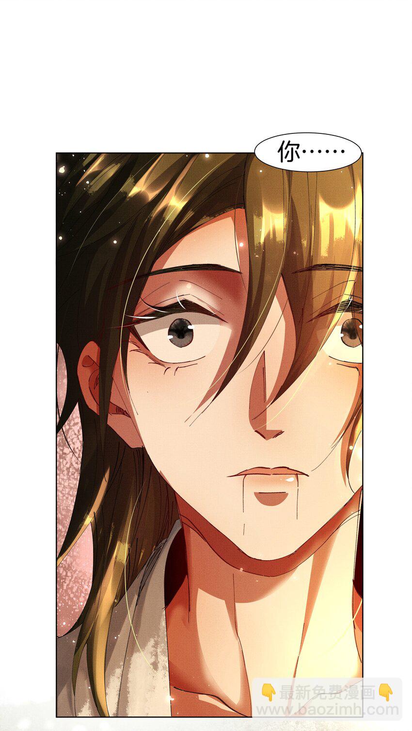 094 不可能-第96话