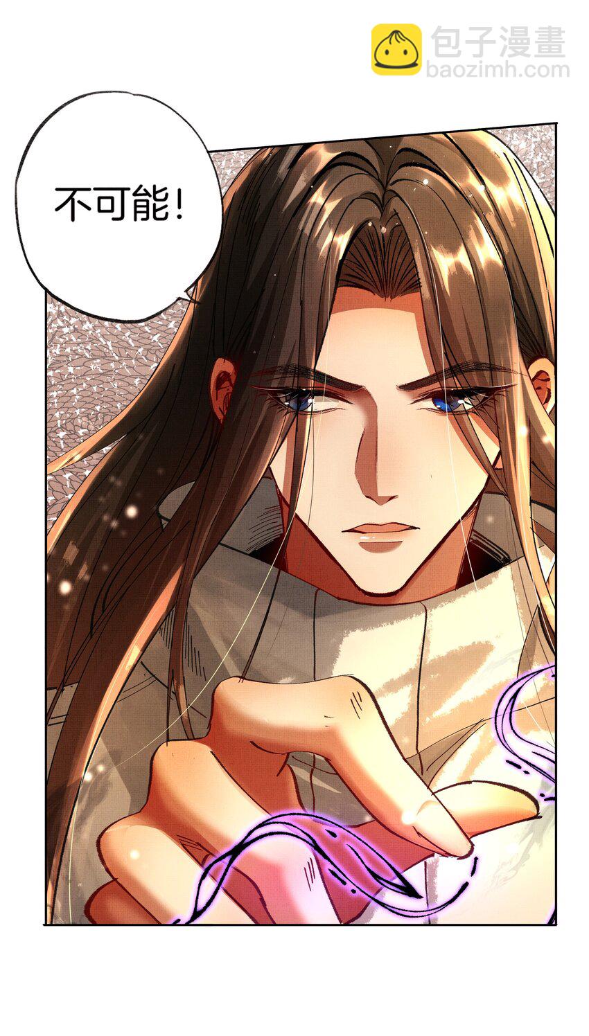 094 不可能-第96话