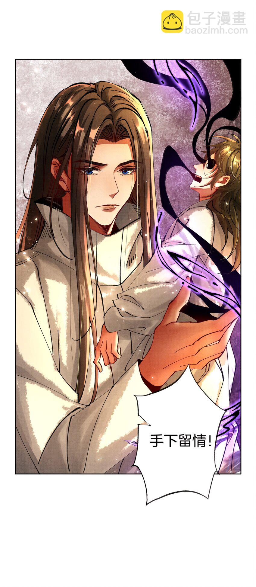 094 不可能-第96话