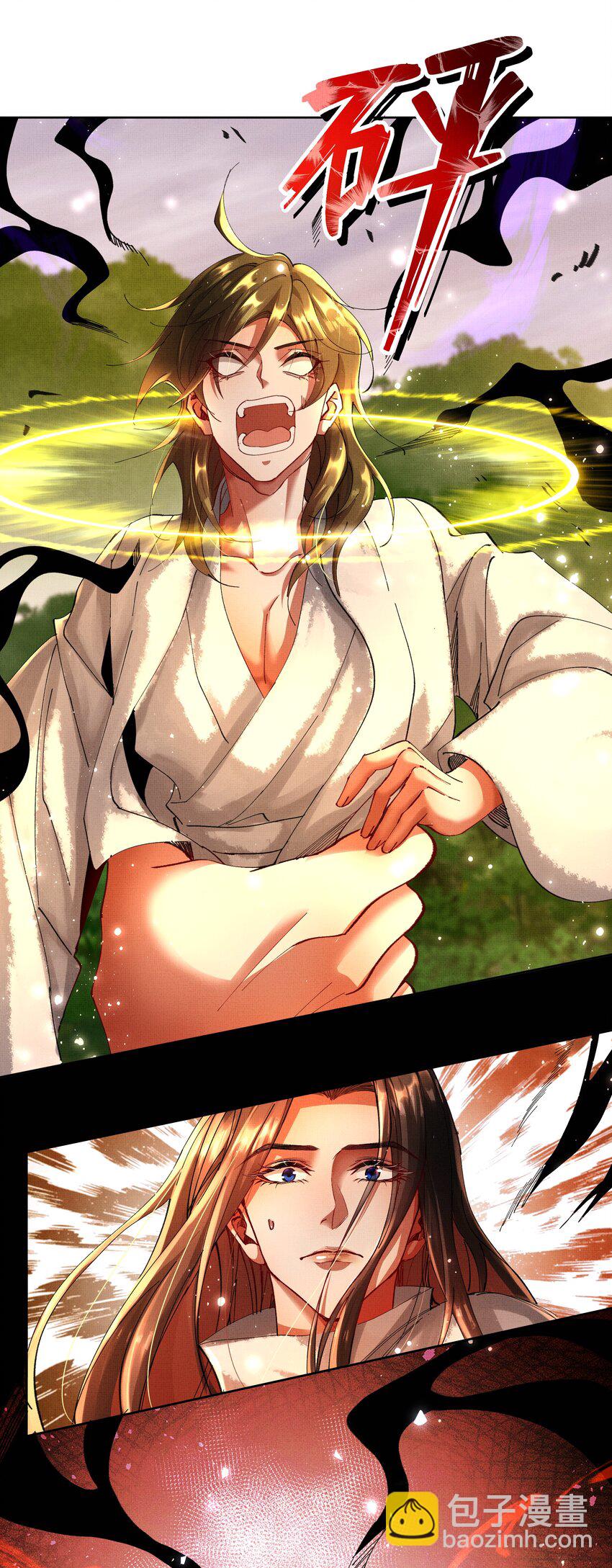 094 不可能-第96话