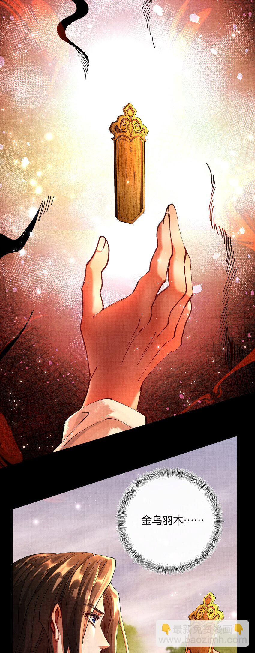 094 不可能-第96话