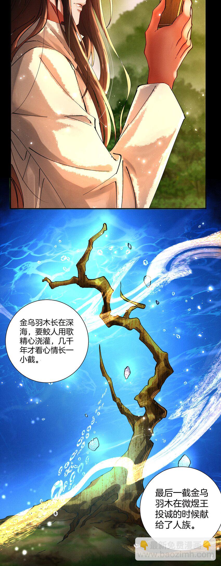 094 不可能-第96话