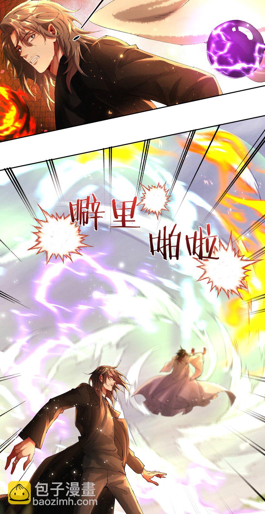 094 不可能-第96话