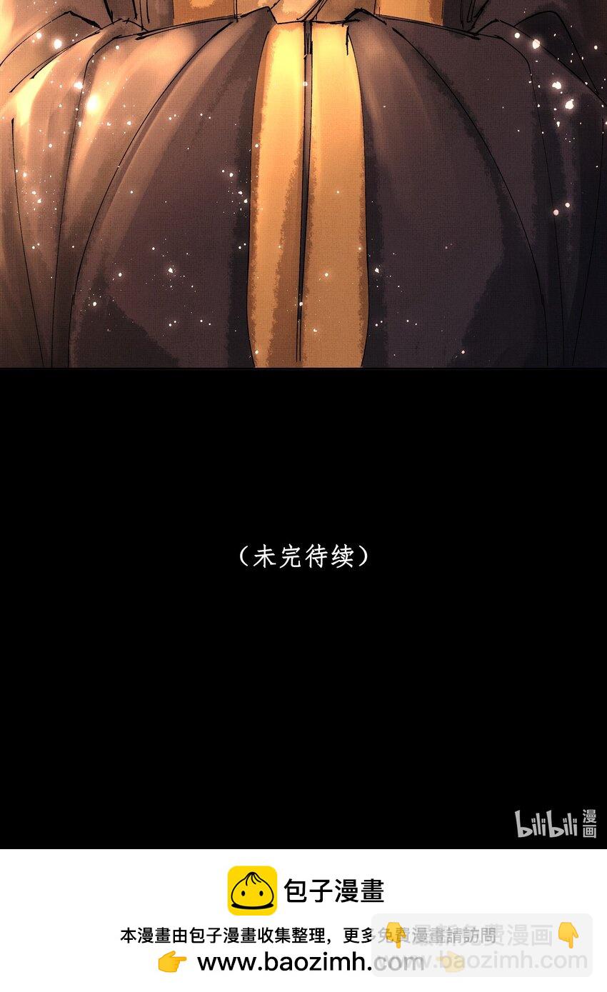 094 不可能-第96话