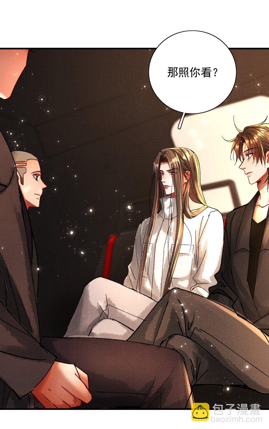 096 你怎么知道？-第98话