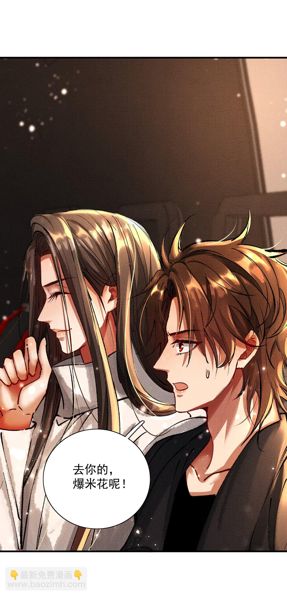 096 你怎么知道？-第98话