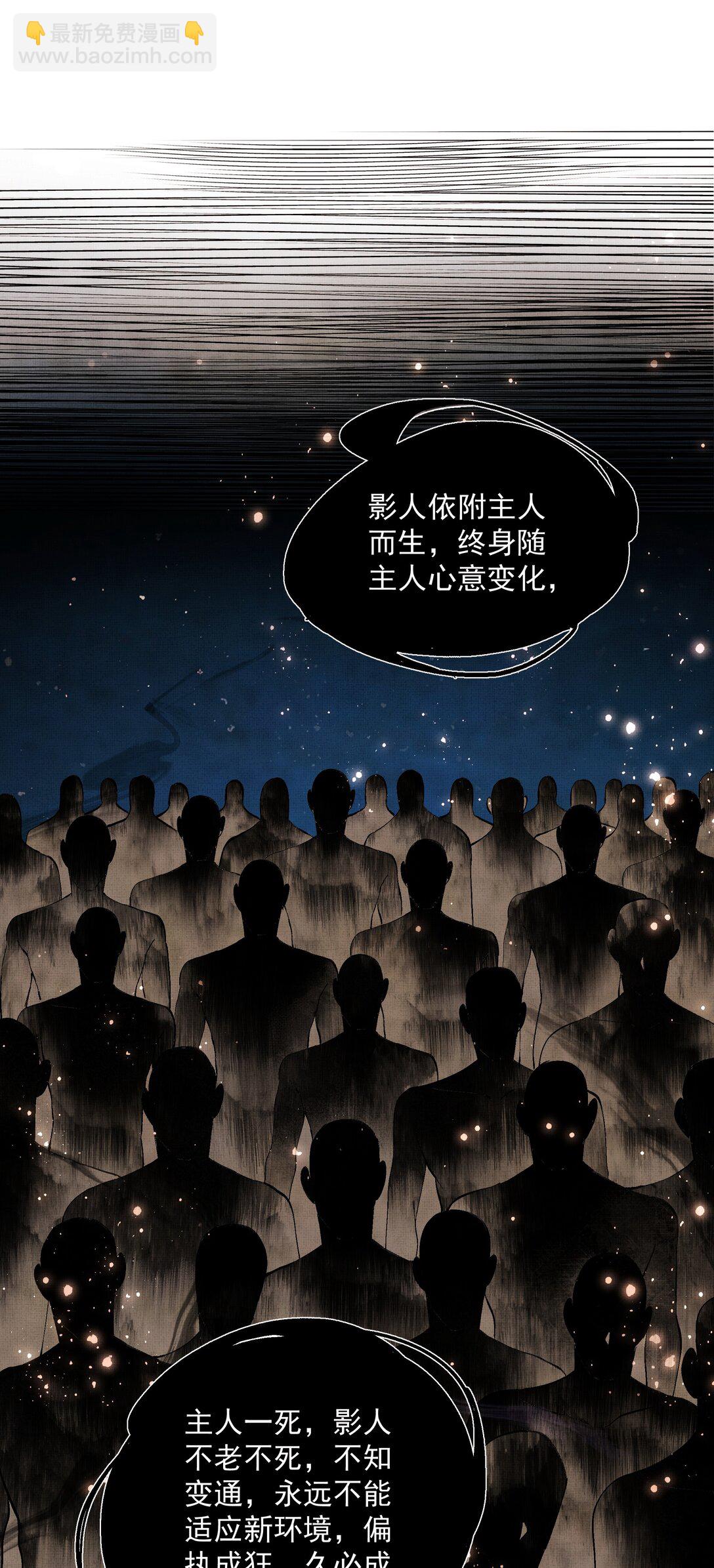 096 你怎么知道？-第98话