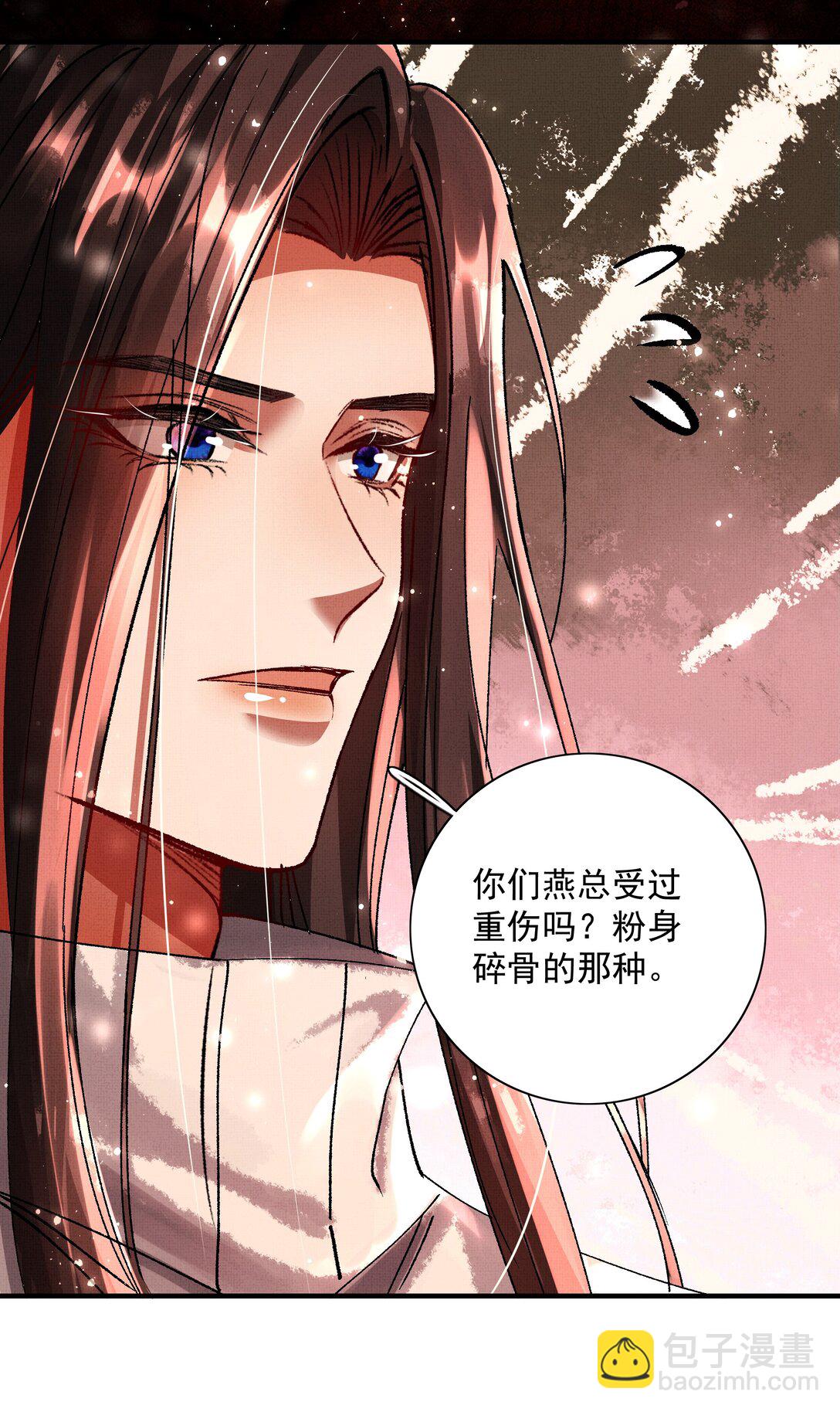 096 你怎么知道？-第98话