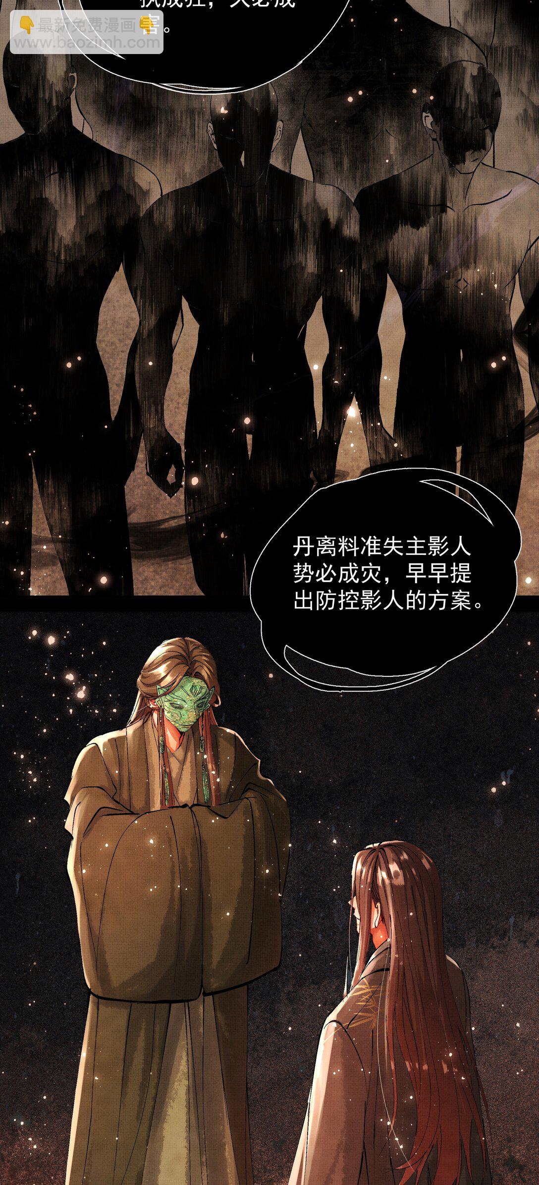 096 你怎么知道？-第98话