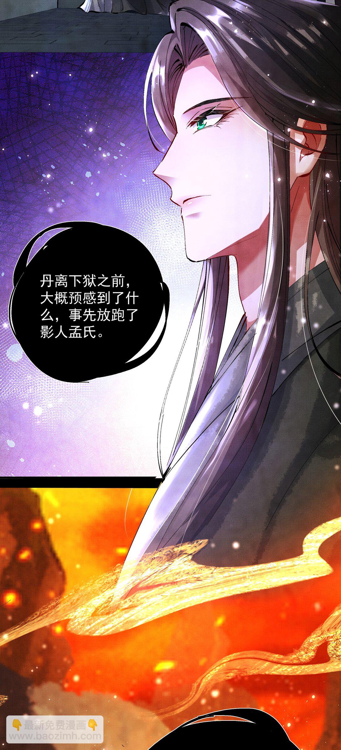 096 你怎么知道？-第98话