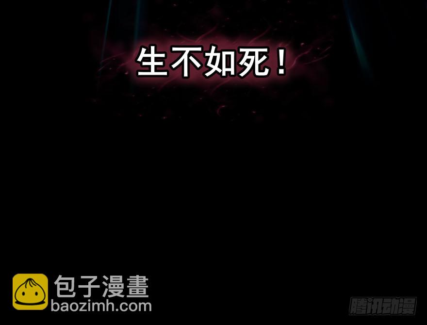 人性扭曲，二八少女遭雷劈？！-第2话