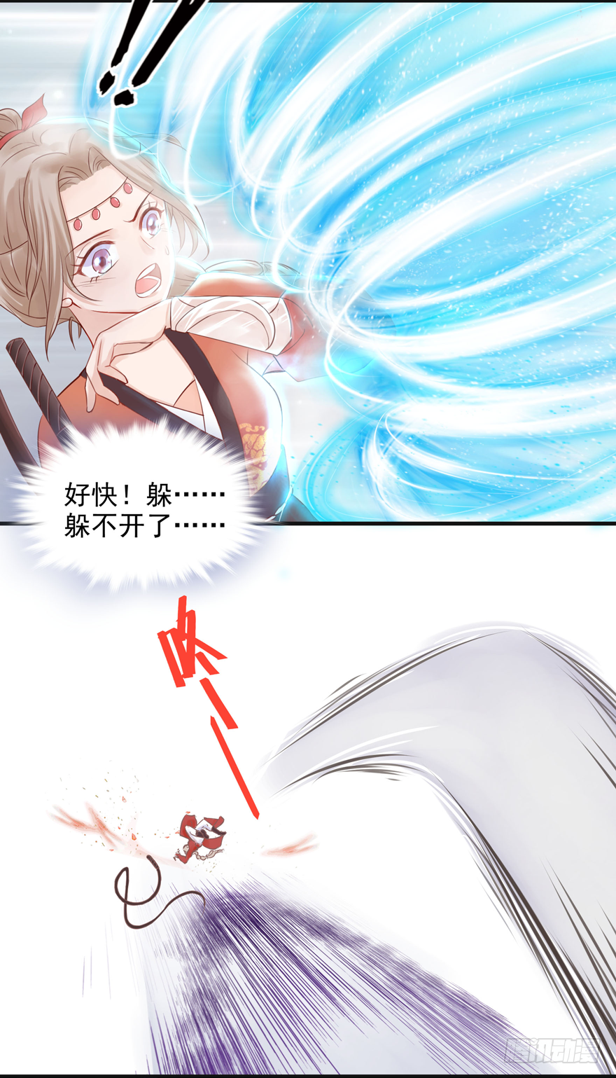 人性扭曲，二八少女遭雷劈？！-第2话