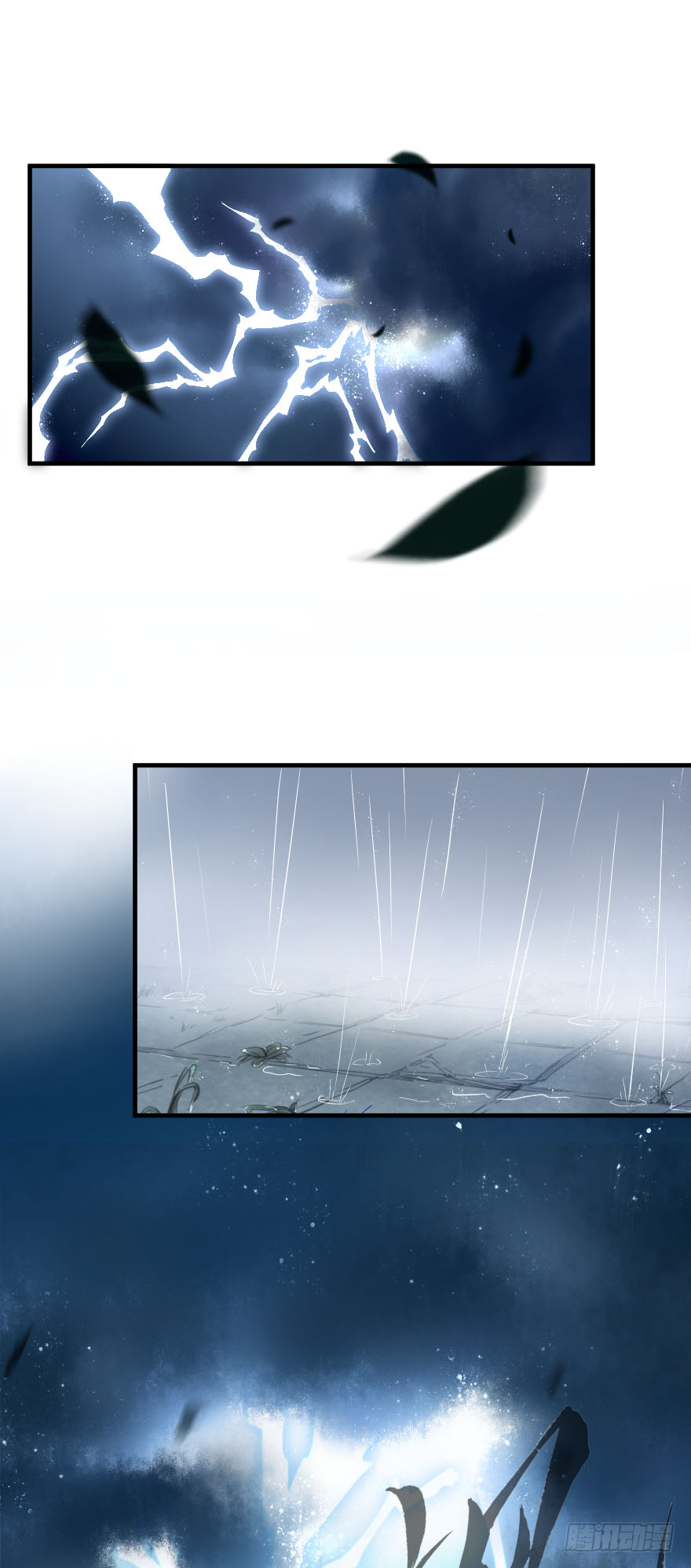 人性扭曲，二八少女遭雷劈？！-第2话